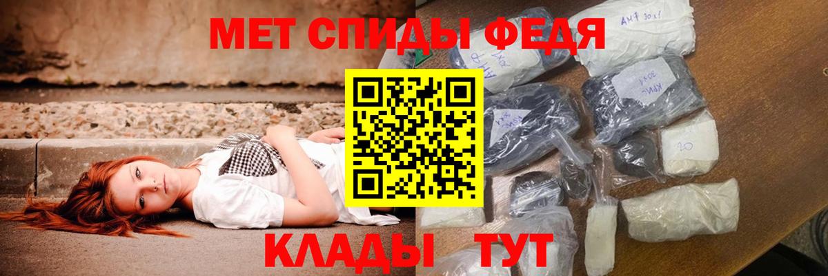 Amphetamine Premium Южно-Сахалинск
