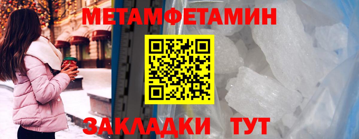 АМФЕТАМИН Premium  Вход с VPN  MEGA   Южно-Сахалинск 