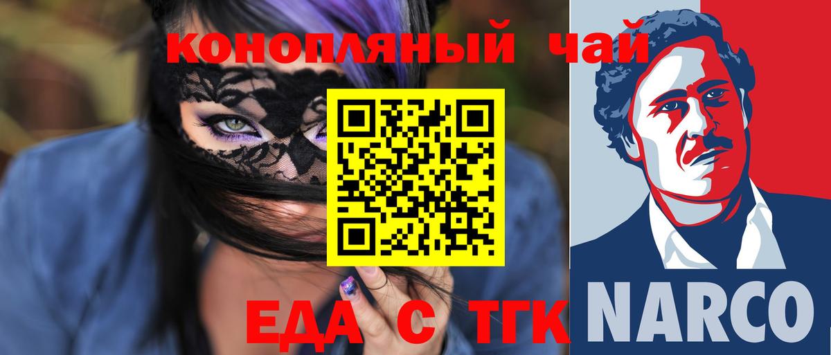 Canna-Cookies марихуана  Вход с VPN  Южно-Сахалинск 