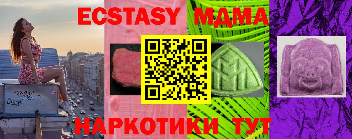 omg рабочий сайт  Экстази  Южно-Сахалинск  это Telegram  ЭКСТАЗИ 300 mg  Вход с VPN 