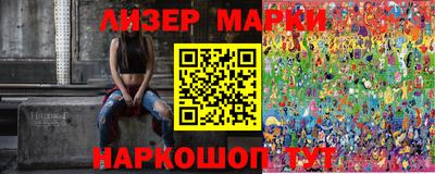 гашик Коммунар