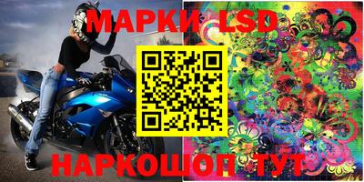 гашик Коммунар