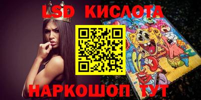 гашик Коммунар