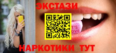 гашик Коммунар