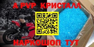 гашик Коммунар