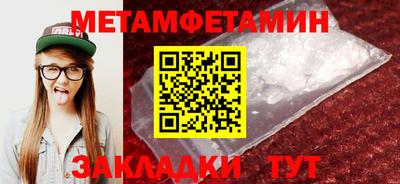 гашик Коммунар