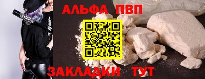 скорость mdpv Конаково