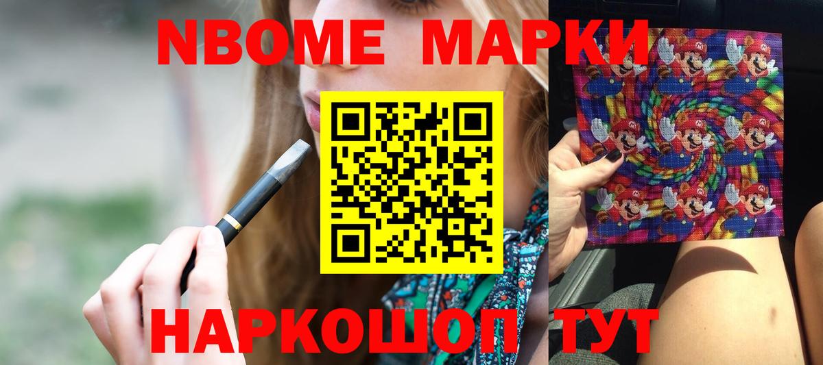 Южно-Сахалинск  LSD-25 экстази кислота  ЛСД экстази  Вход с VPN  LSD-25 экстази кислота 
