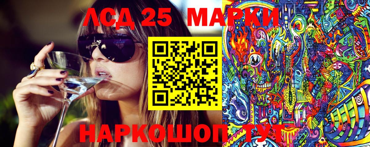 Марки NBOMe 1500мкг Южно-Сахалинск