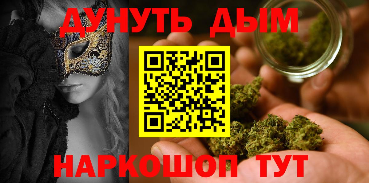 Шишки марихуана ГИДРОПОН Южно-Сахалинск